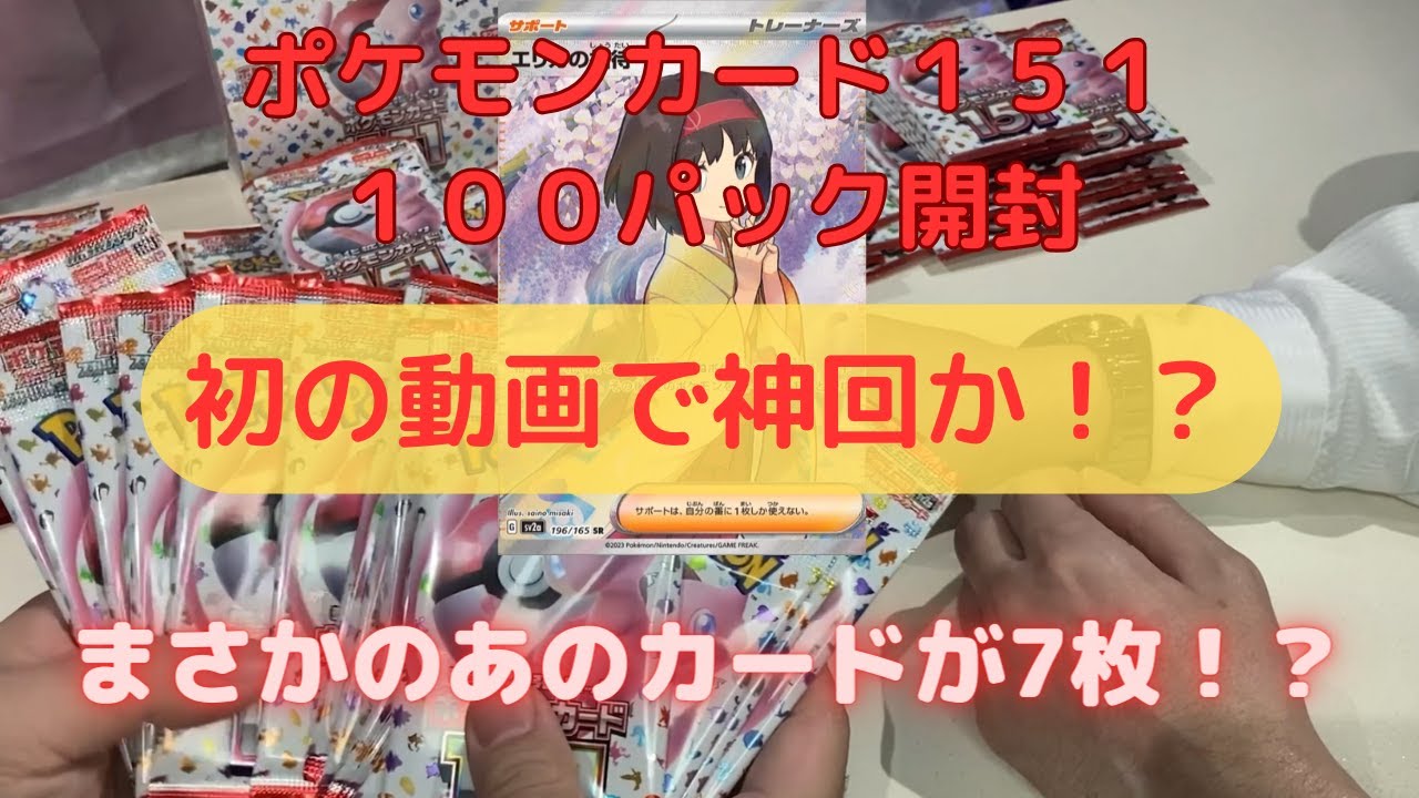 【エンタメ】YouTube動画編集