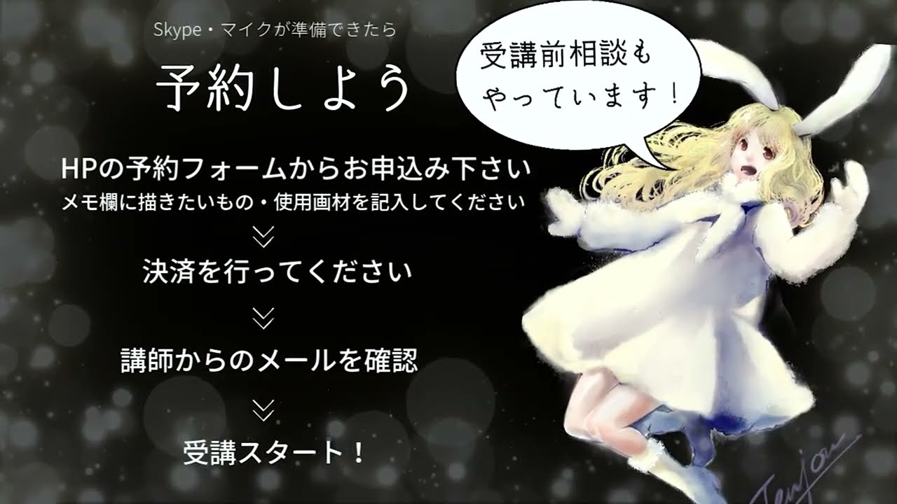 講座、食べ物イラスト