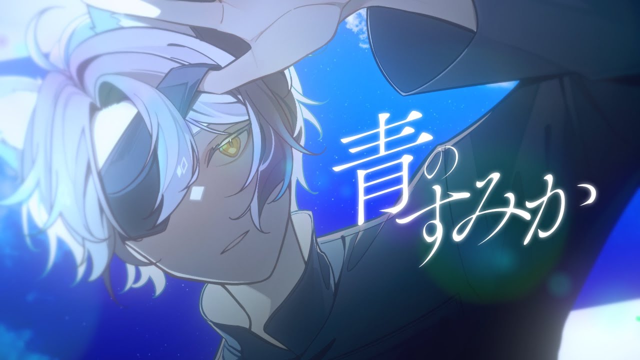 少年、cherry jam
