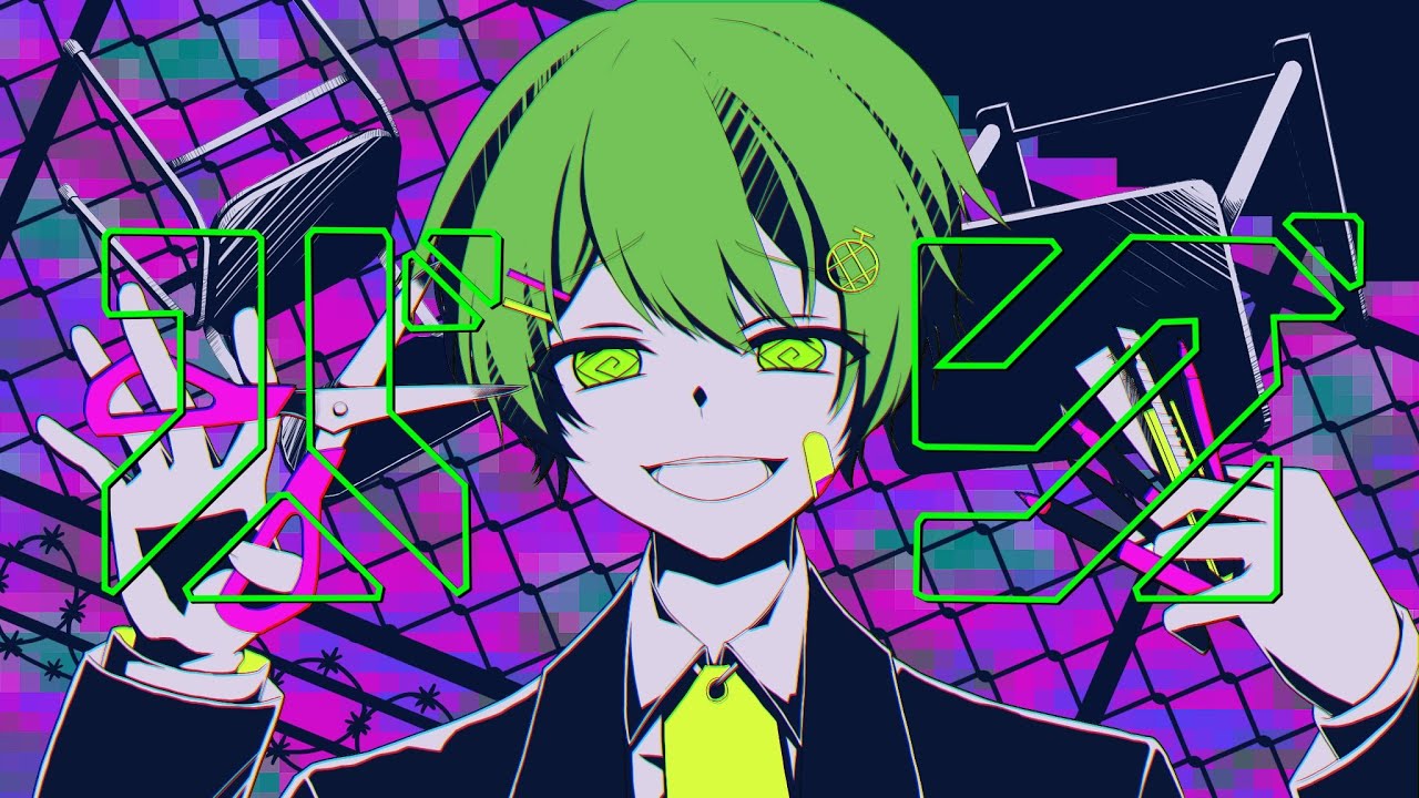 フリー、ボーカルミックス