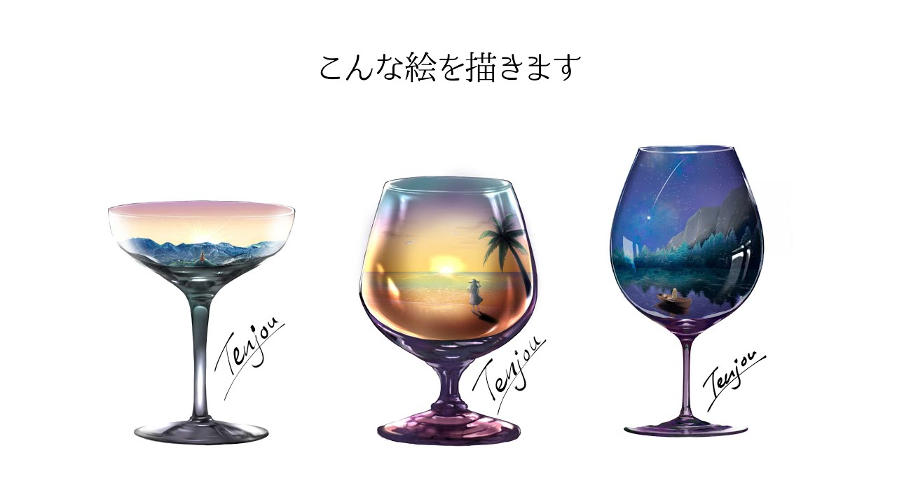 イラストレーター、漫画、panels