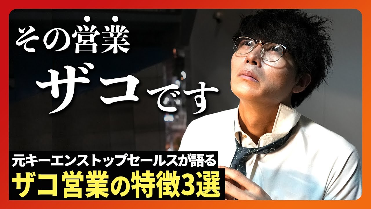 経営者、エンタメ系