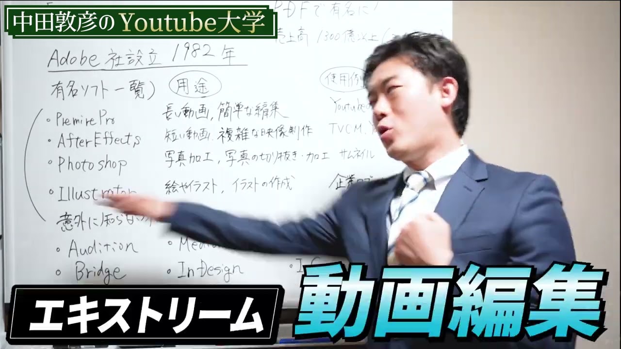 オープニング、その他