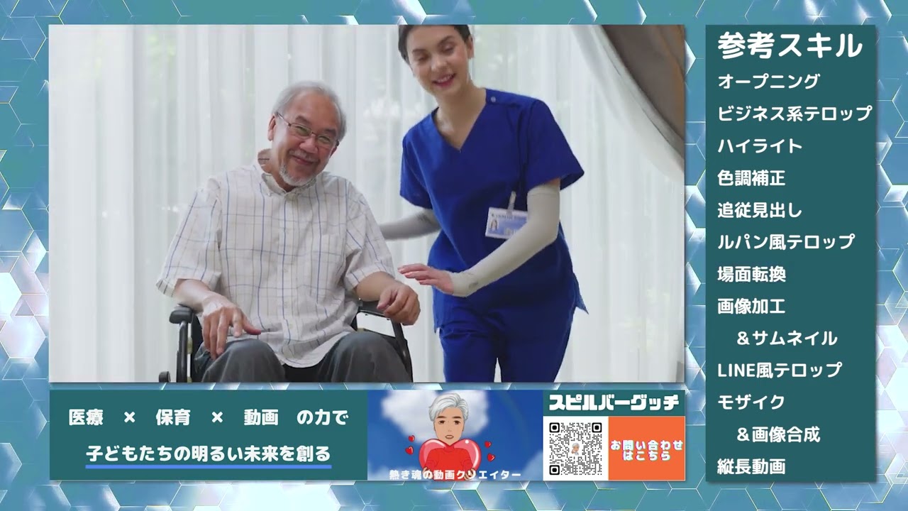 医療機関、グッズ