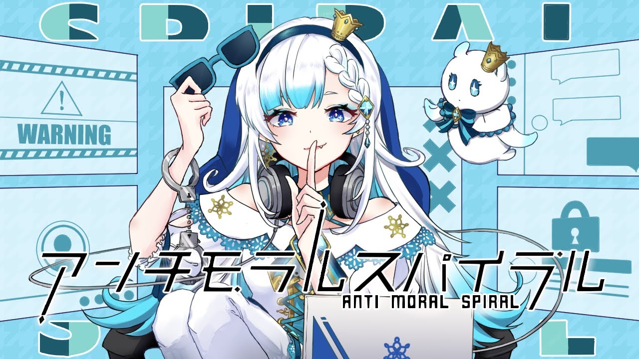 ズン、歌ってみた