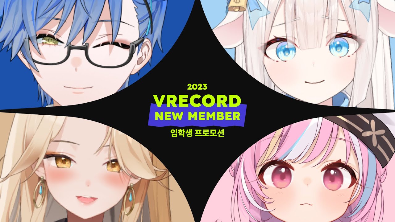 vr、twitch