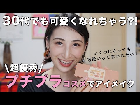 【ポートフォリオ】メイク動画