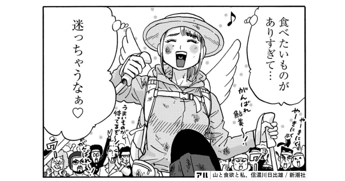 ズン、食べ物