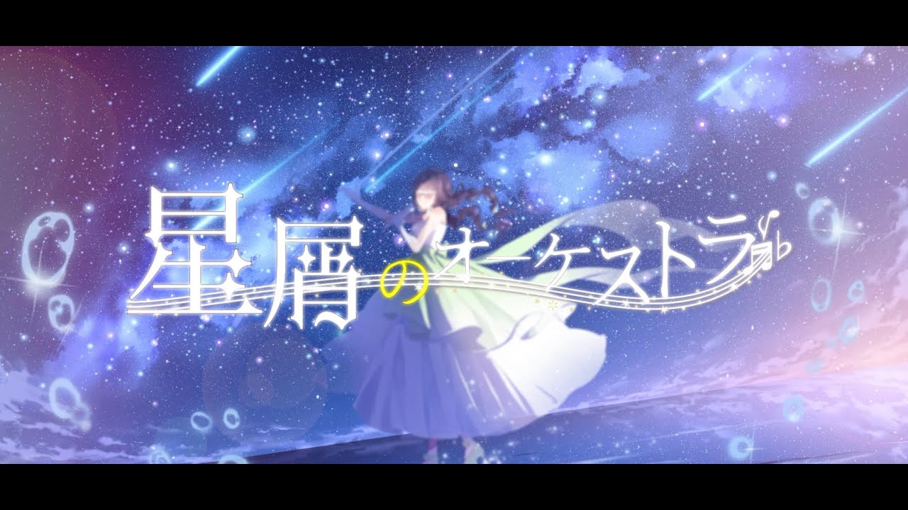 ilustrasi bebas、オーケストラ