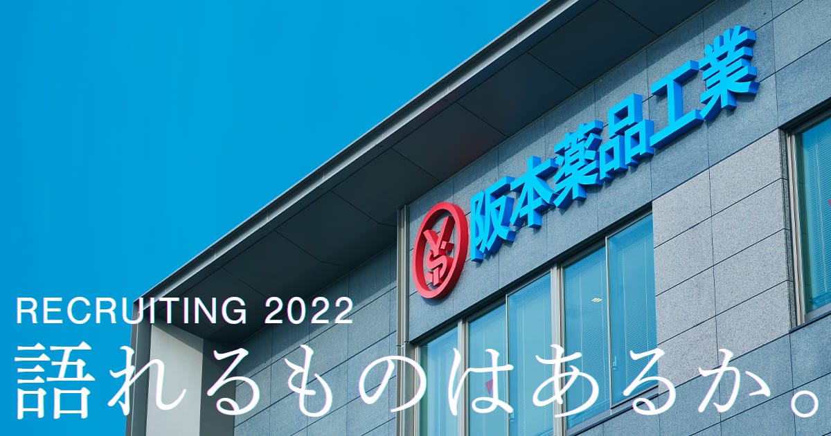 コピーライター、2020