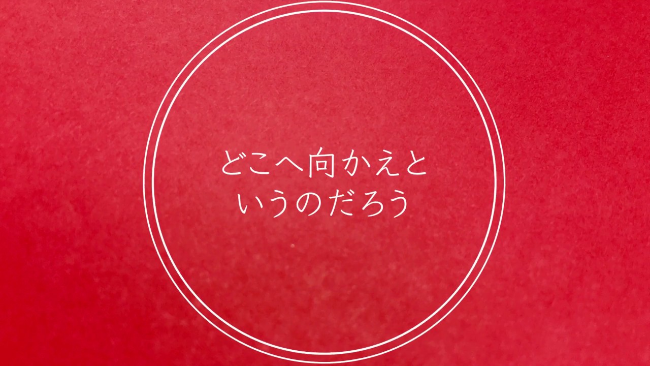 企画、オリジナル楽曲