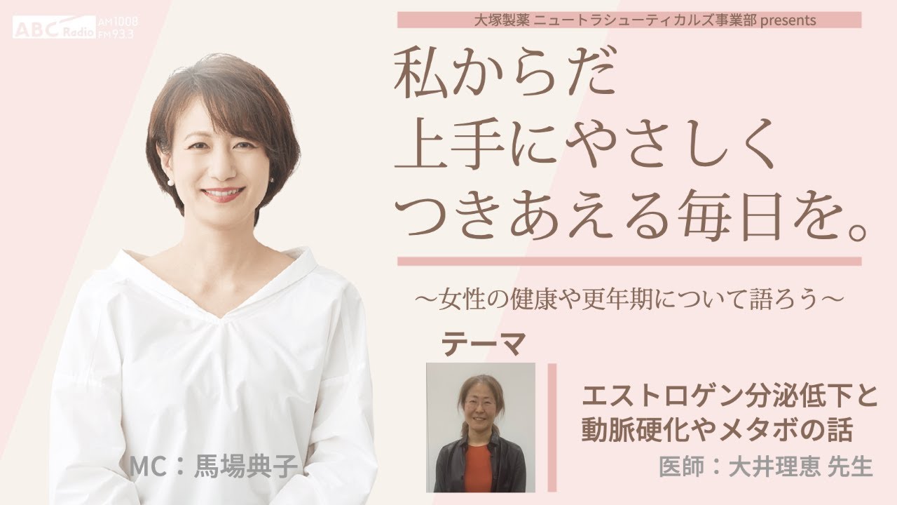 健康、pixivリクエスト