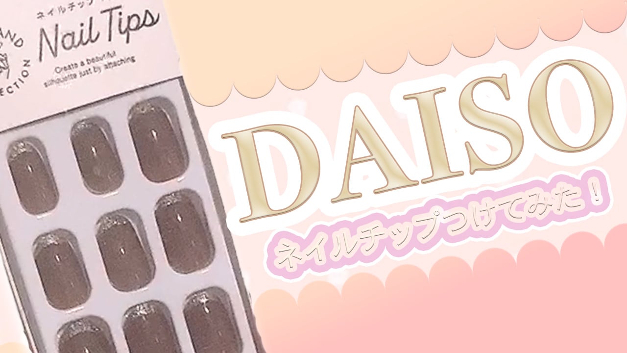 エフェクト、採用