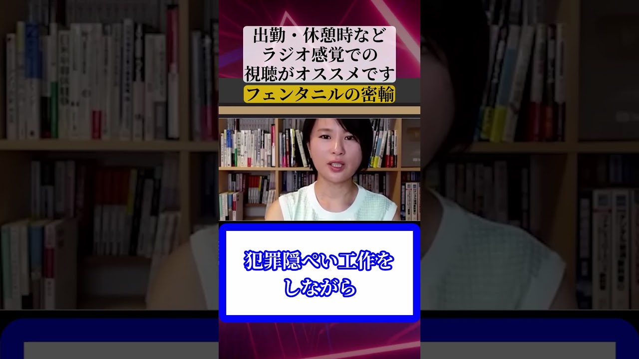 4 2フェンタニル