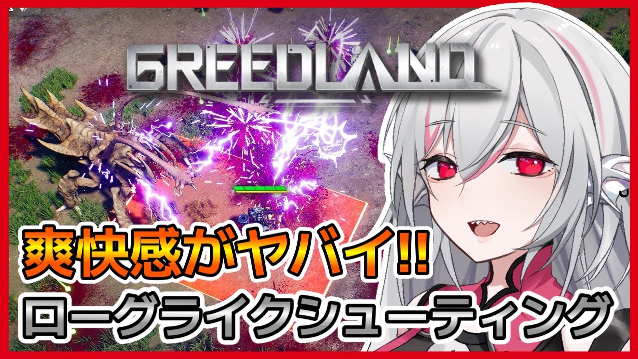 ed、ゲームプロモーション案件