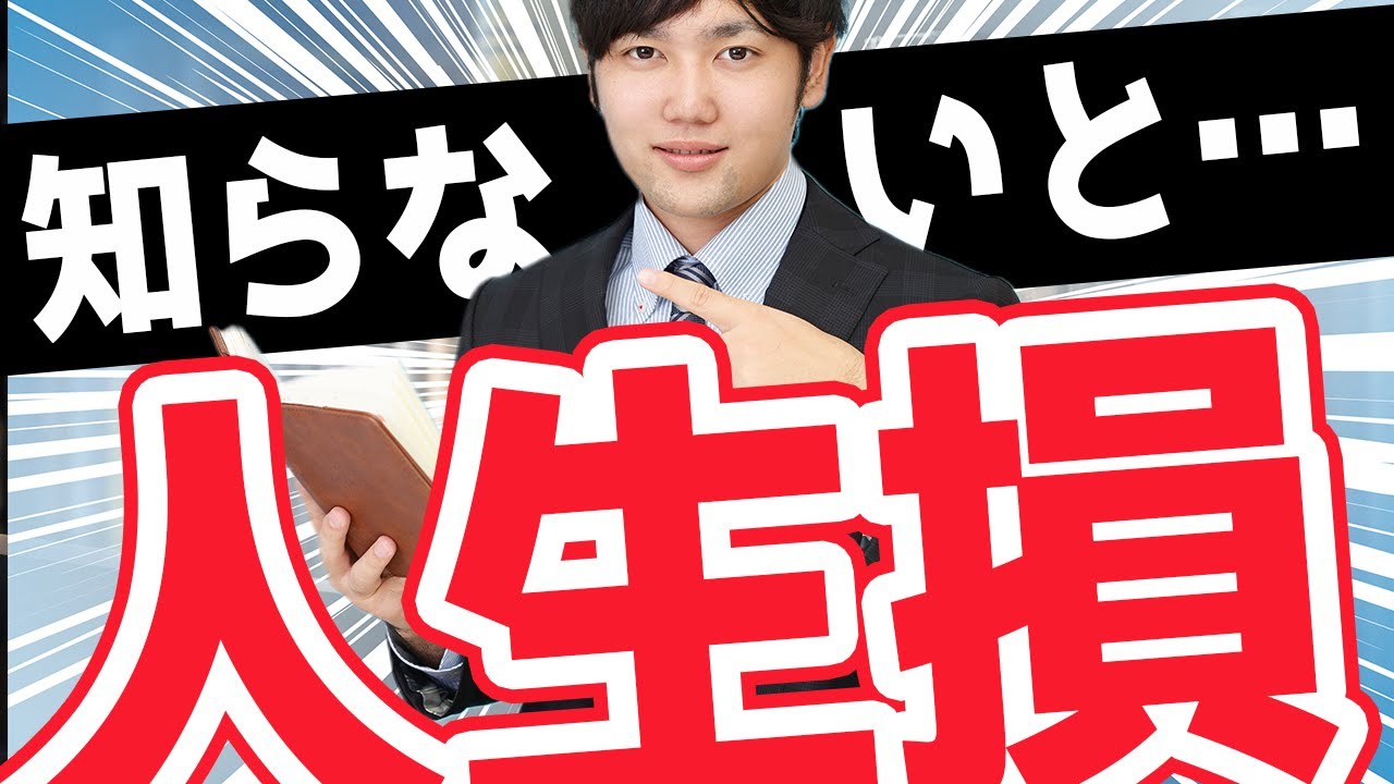 マコなり社長風（ビジネス系）【動画編集/サンプル動画】