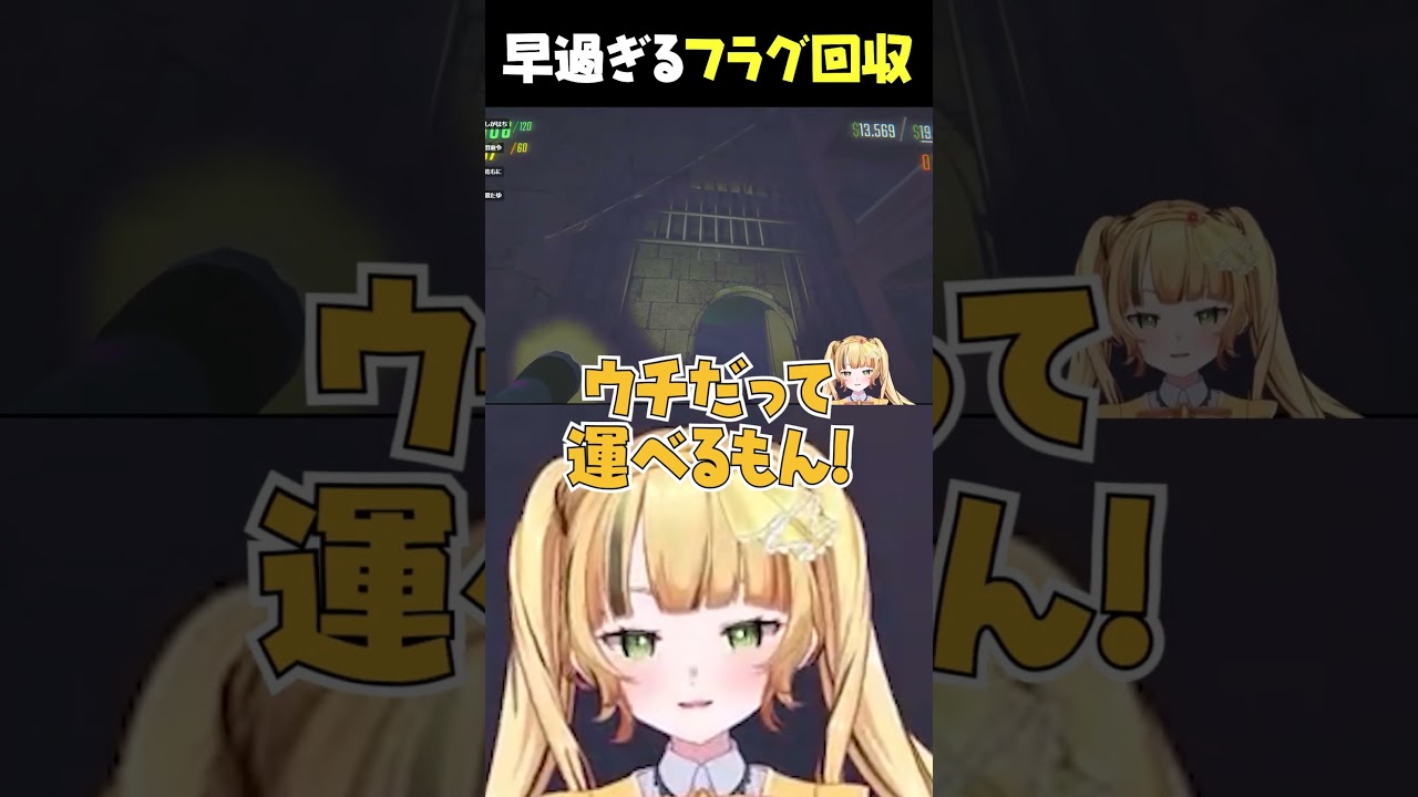 【R.E.P.O/切り抜き】壺の呪い編 #short #vtuber #新人vtuber  #jpvtuber #おすすめ #切り抜き #ホラゲ実況 #高評価お願いします