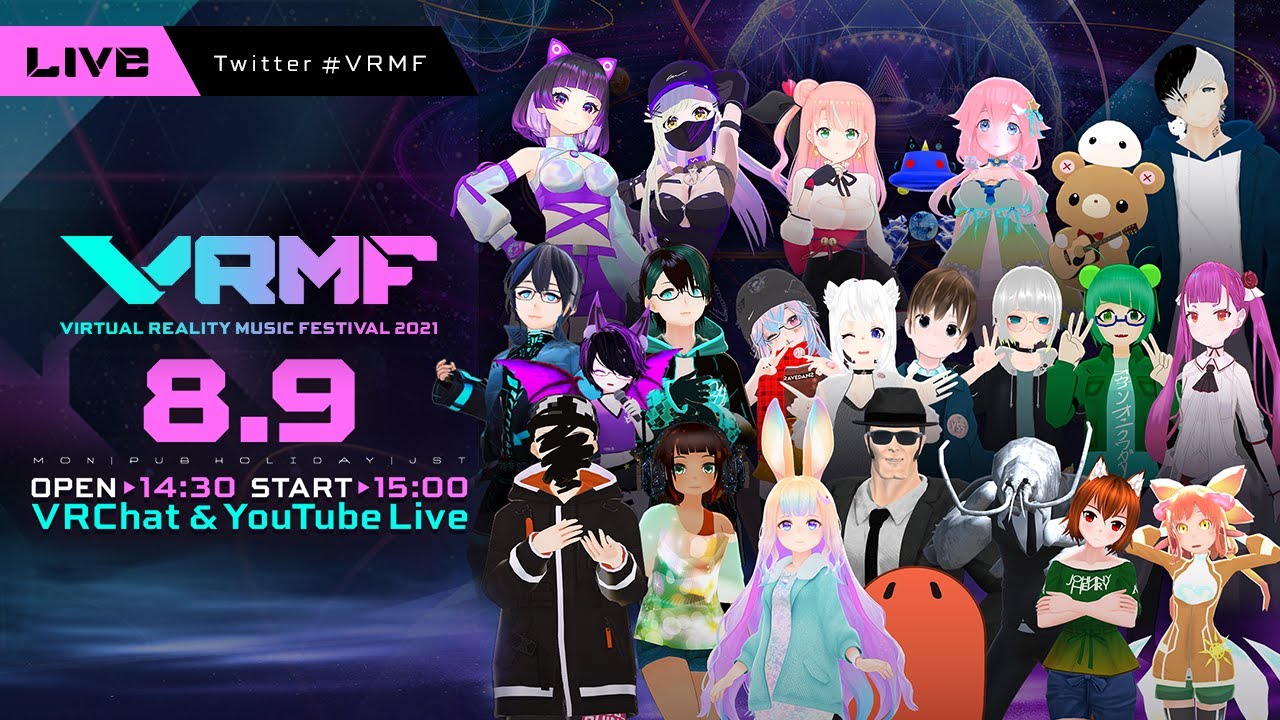 froot、vr