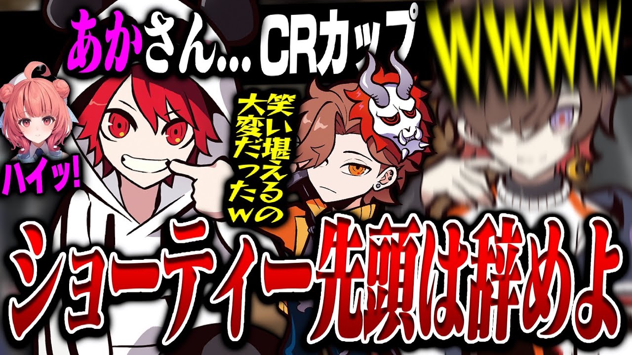 そらる、ui