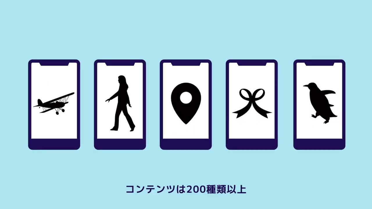 サービス紹介動画サンプル