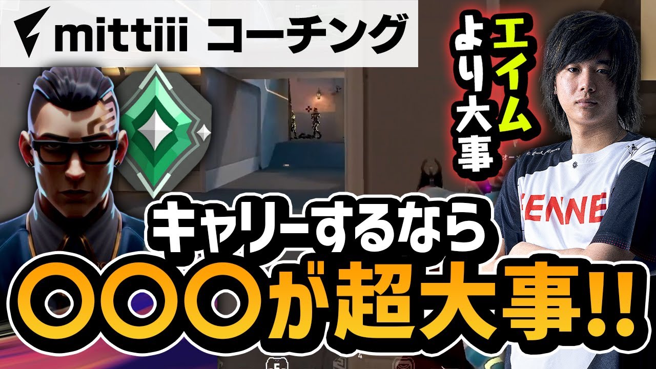 brain、日本代表