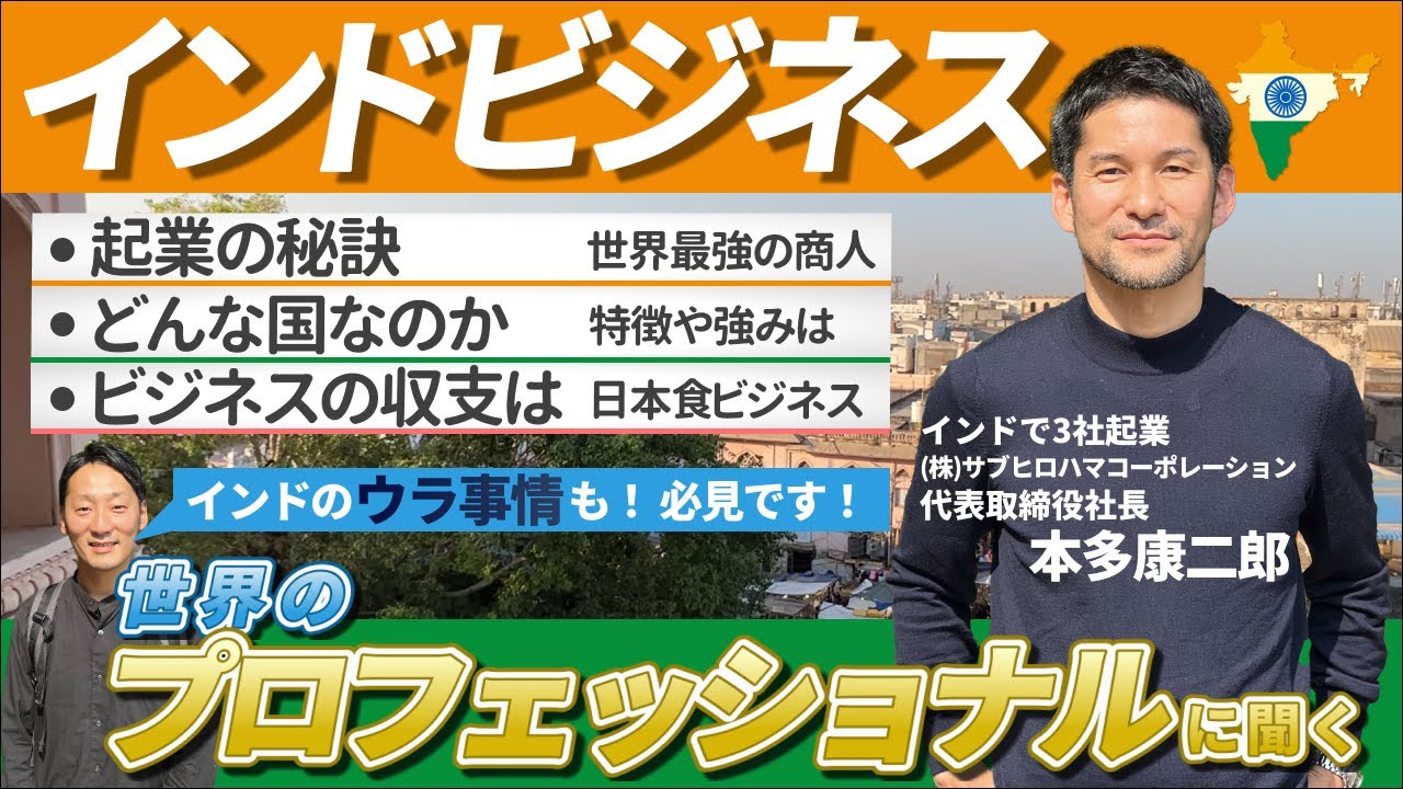ろん、ビジネス系
