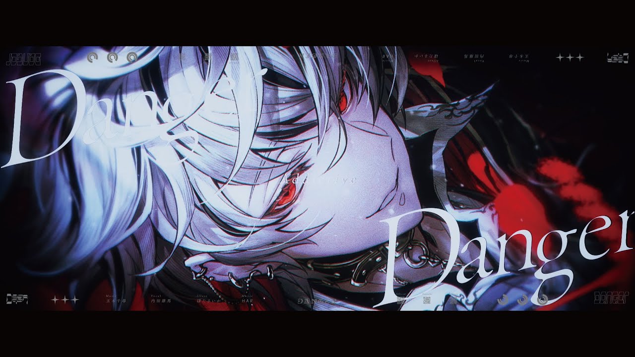 内田雄馬「DangeR」Lyric Video