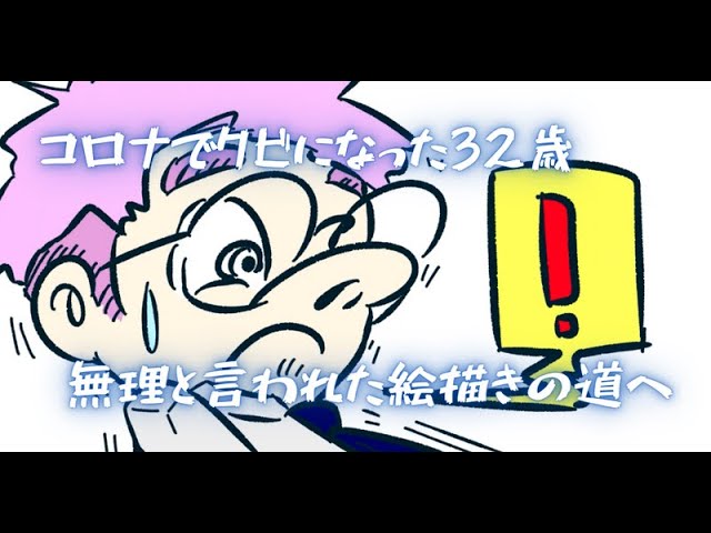 自己紹介
