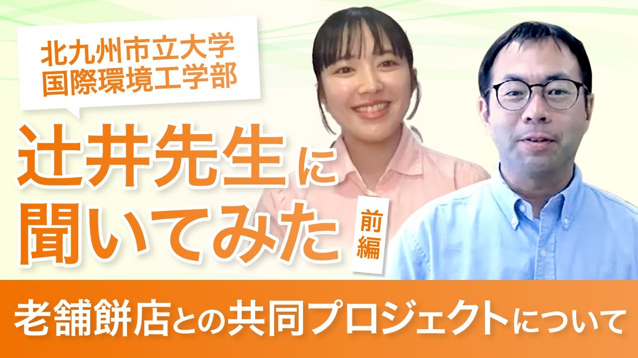コンテンツムービー