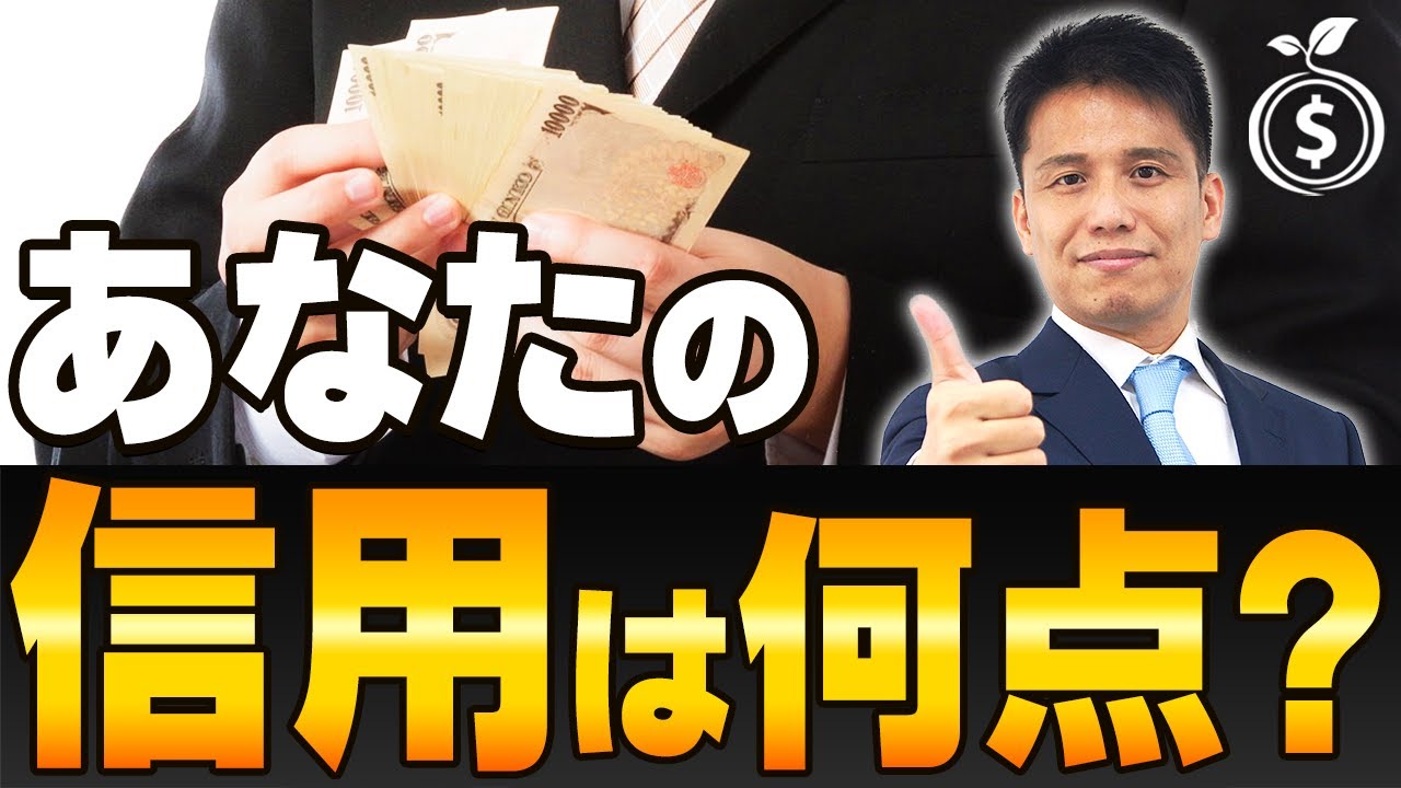 プロフィール、金融