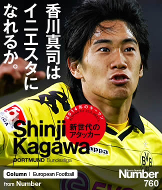 スタンプ、川真田紘也