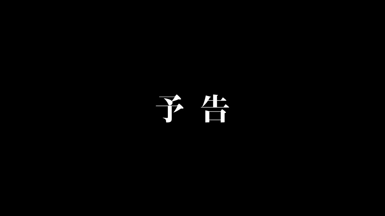 【現AVAM】OdAkEiアイドルプロジェクト １Season