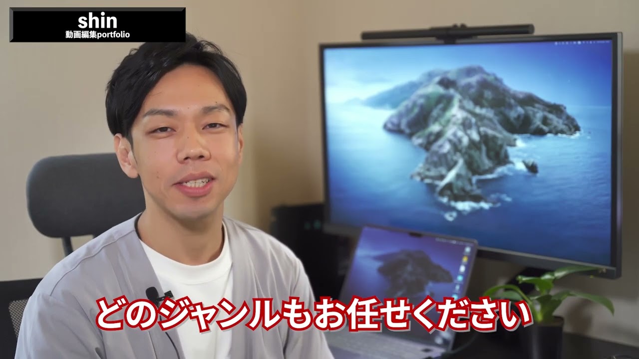 動画編集ポートフォリオ