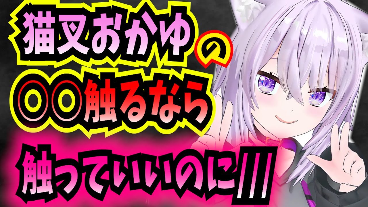【実績】Vtuber切り抜き動画編集