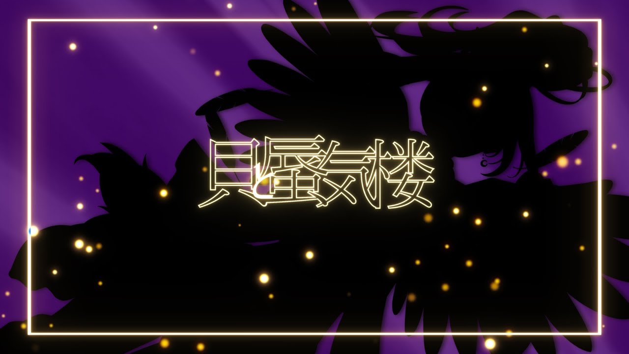 作編曲、可愛い
