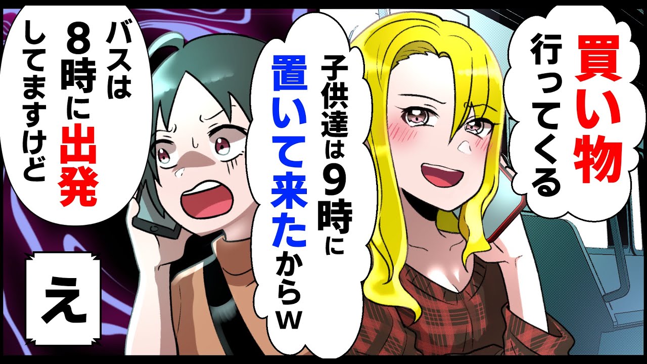 YouTube漫画イラスト担当