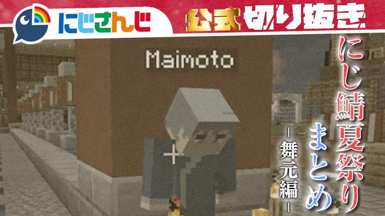 切り抜き、ハロウィン