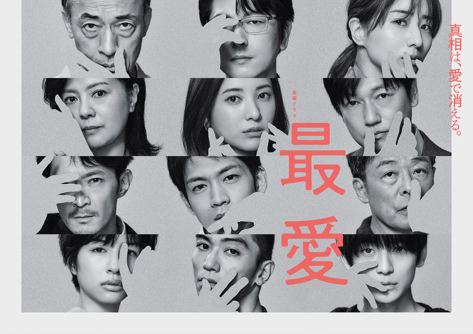 ライター、編集者、イベント