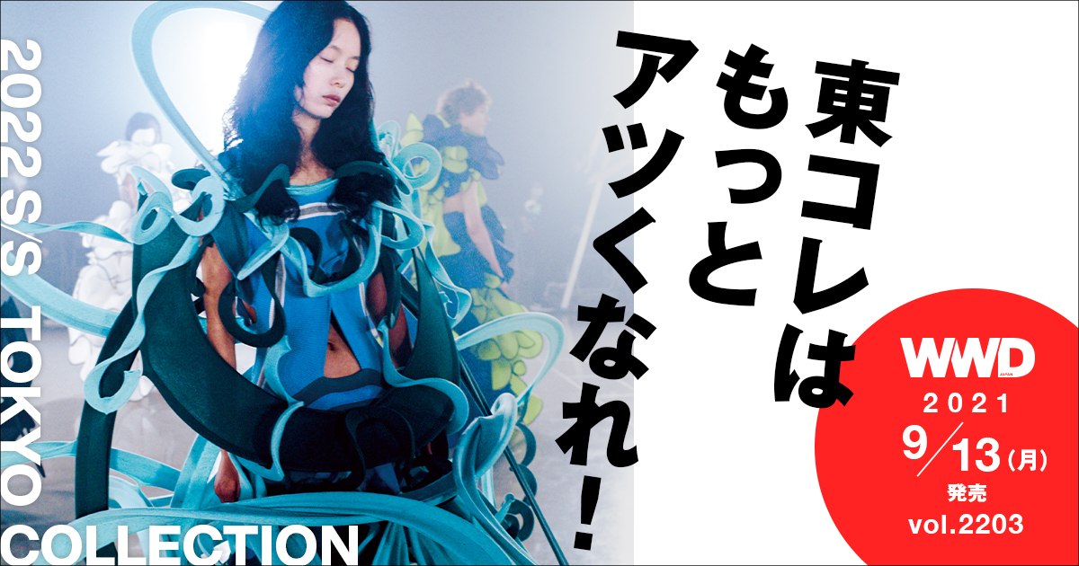 ファッション、fashion