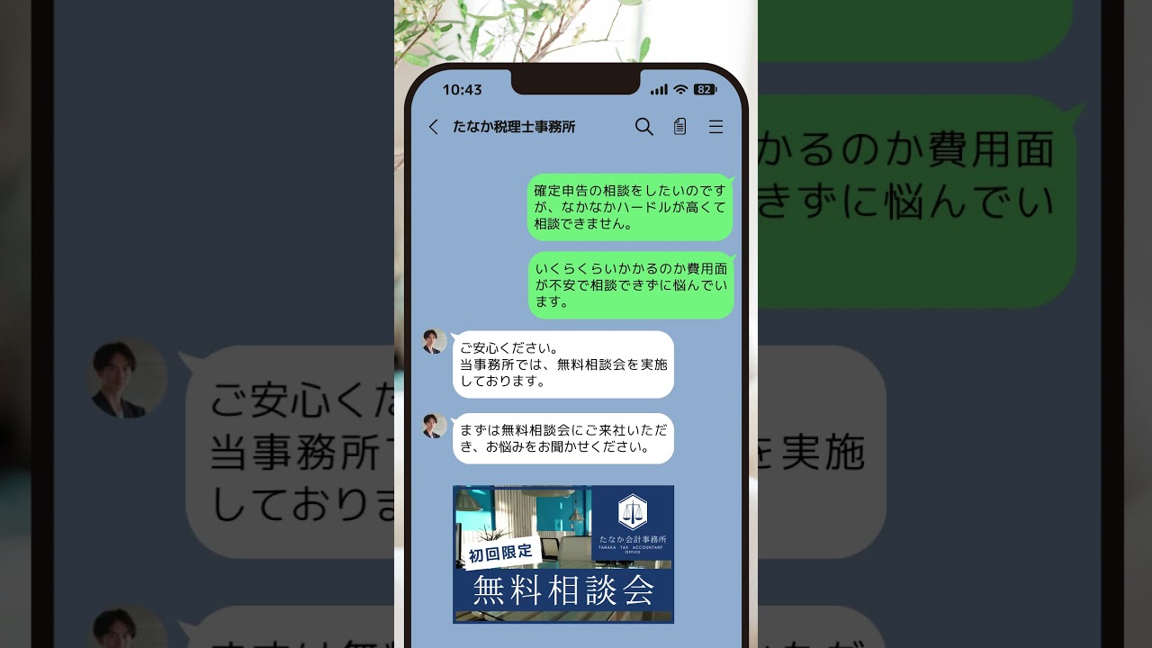 縦型ショート動画