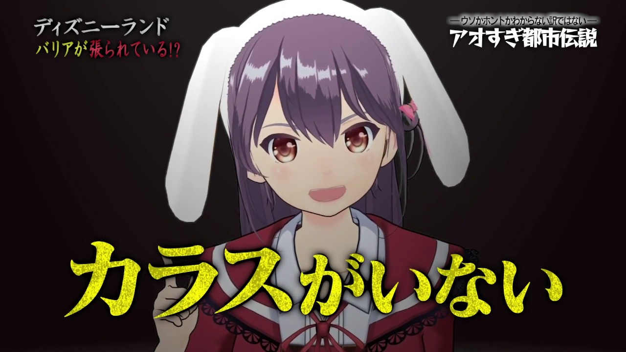 VTuber響木アオ_動画制作