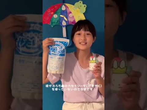小4 ビジネス&お金マスター