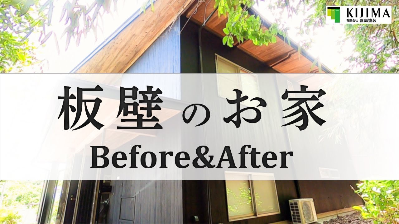 private、住宅
