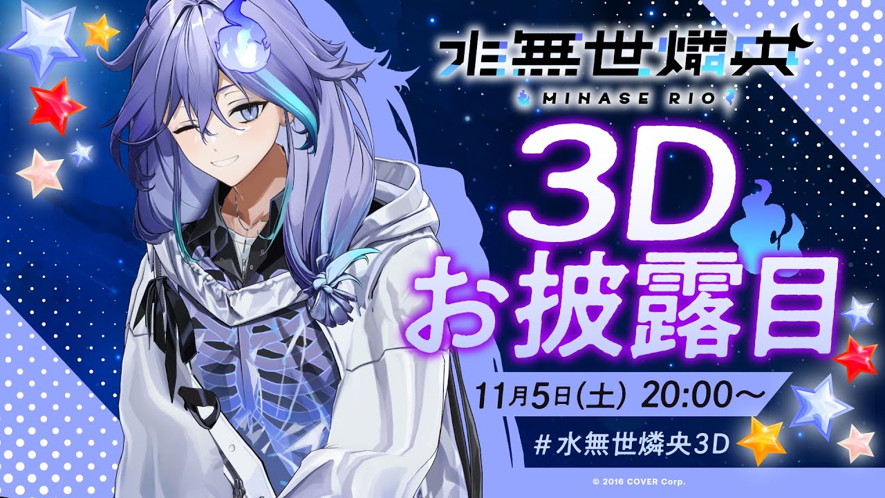 イラスト、小説、figma
