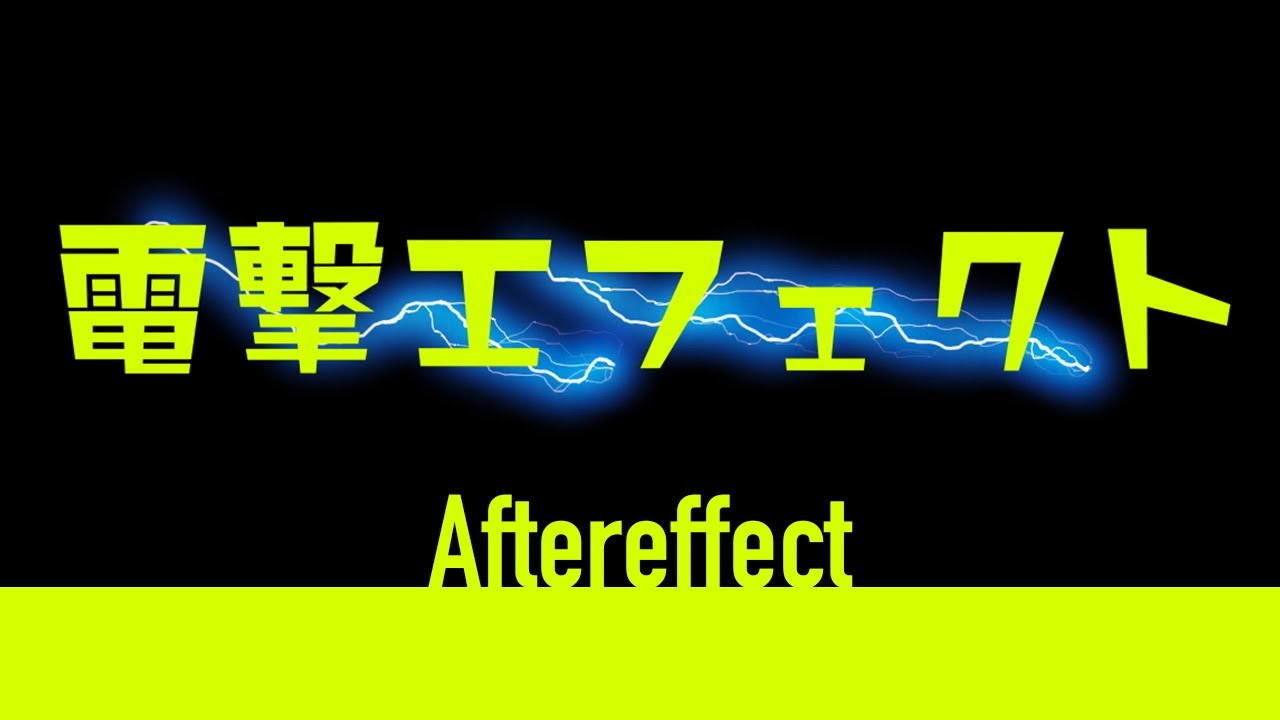 premiere-pro、取材