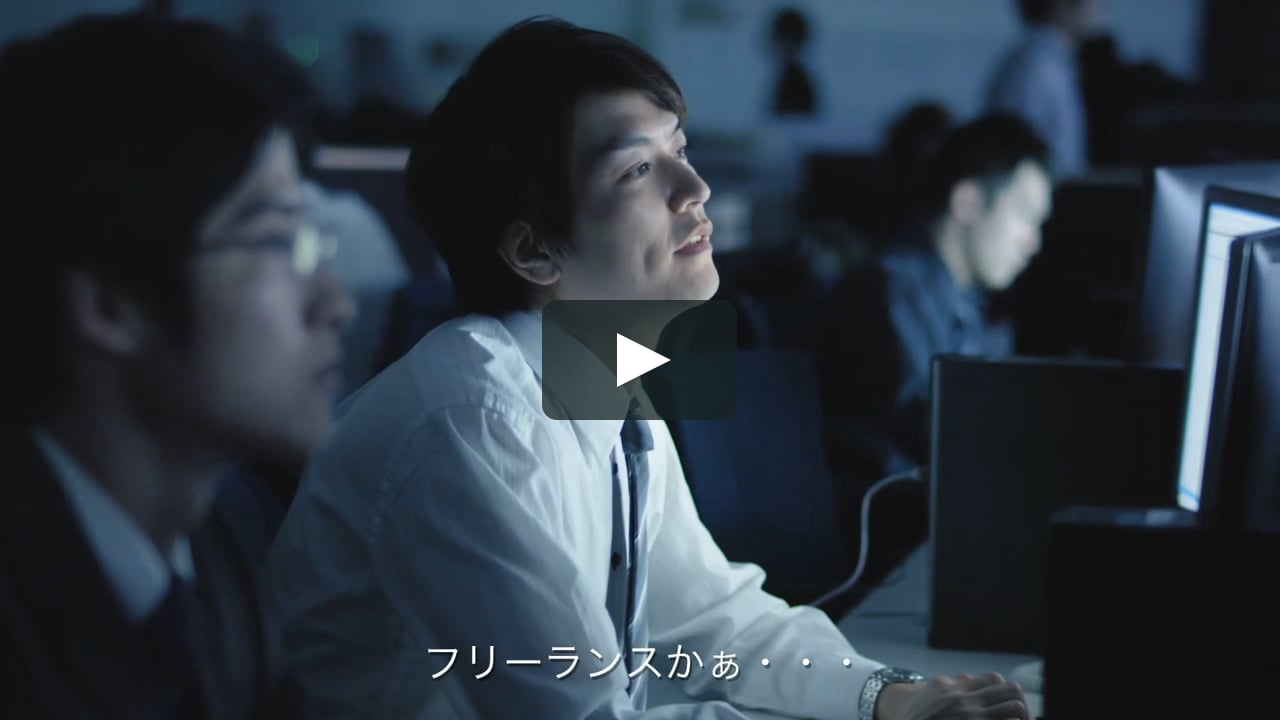 レバテックWEBMOVIE freelance 30s