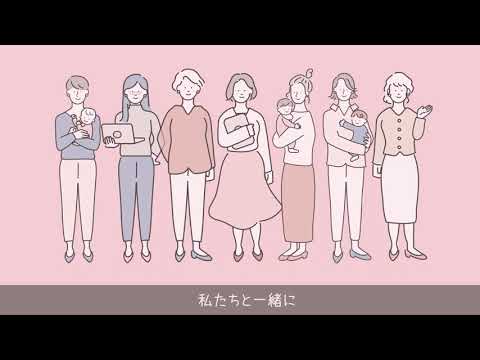 ｱﾆﾒｰｼｮﾝ広告（女子ﾚｼﾞｪﾝｽﾞ様）