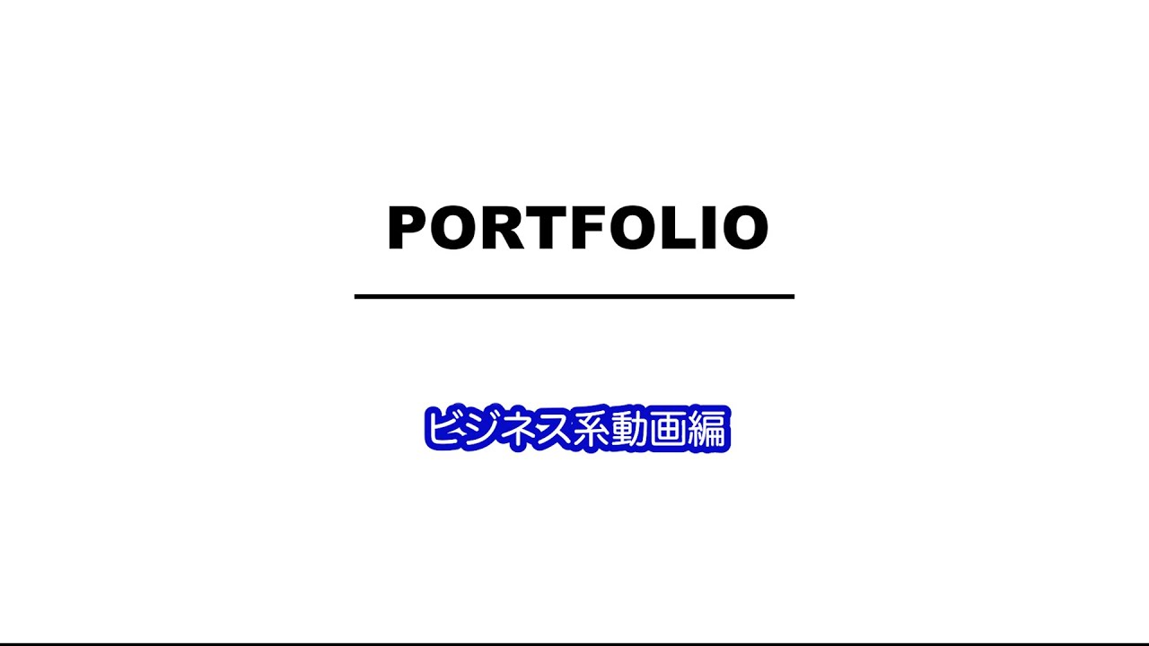 rem、お仕事＆ご依頼