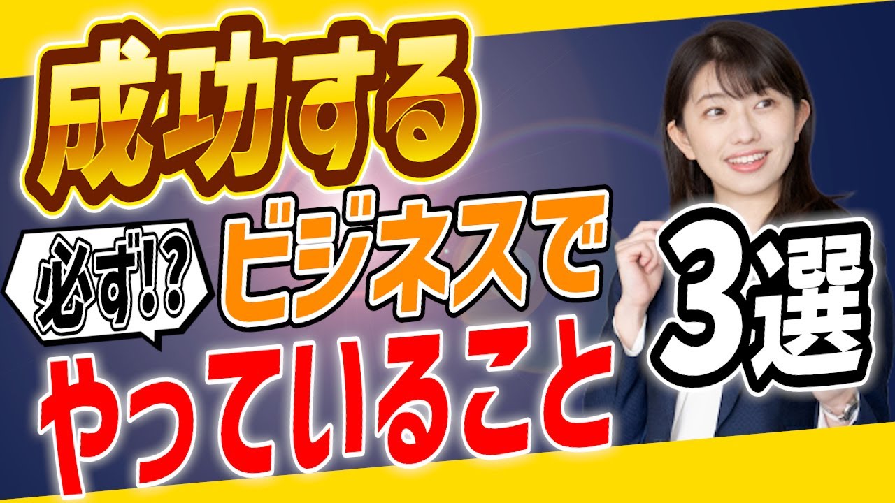 【サンプル動画】ビジネス系動画