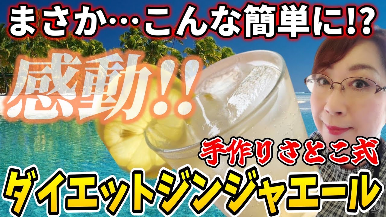制作事例①　まめまめハウス様２